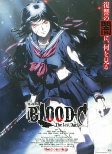 amy weeda recommends blood c english dub pic