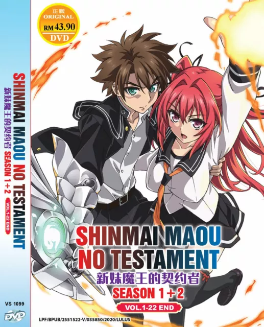 Best of Shinmai maou no testament uncensored