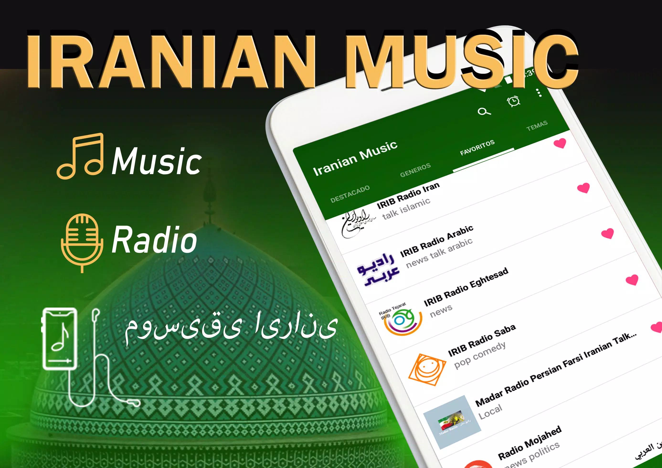 download free music irani