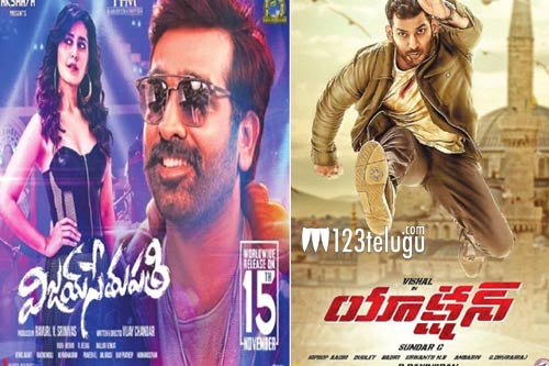 david cahow recommends telugu dubbed movies download pic