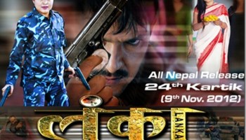 arthur kopf recommends Nepali Full Movie Kali