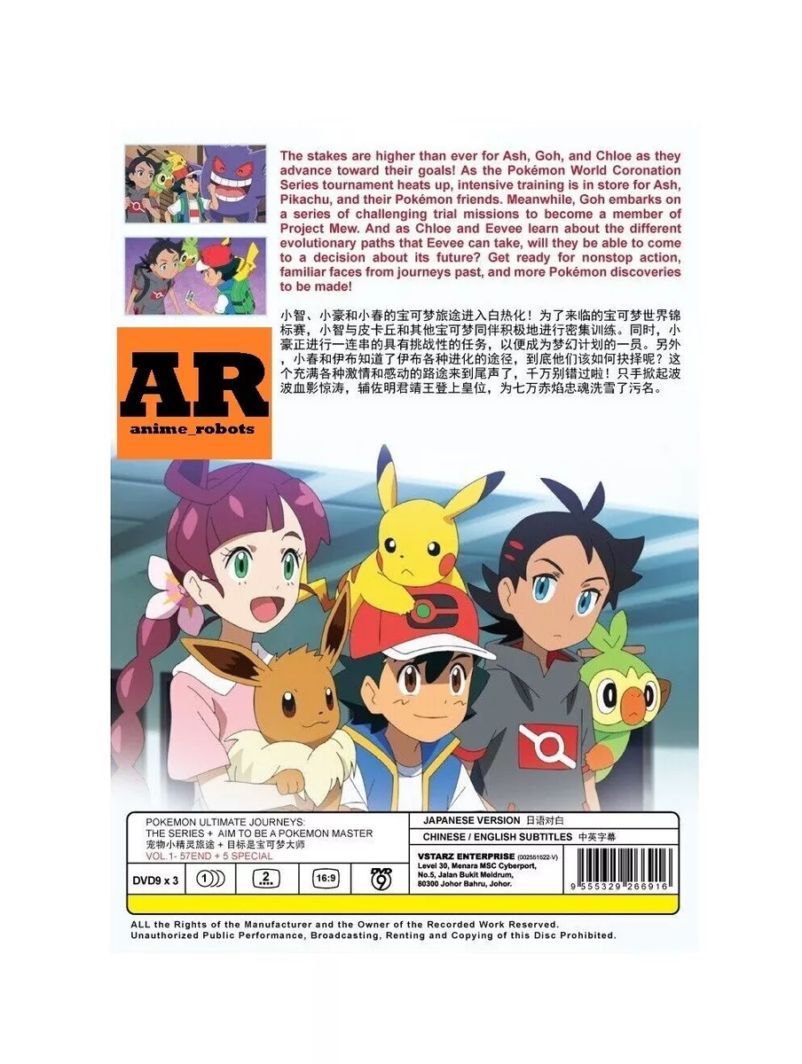 andrew zimm recommends watch pokemon english subbed pic