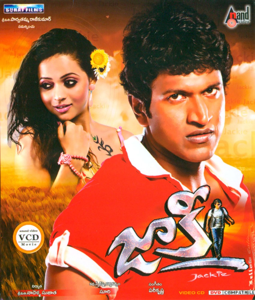 delfino zamora recommends telugu dvd movies online pic