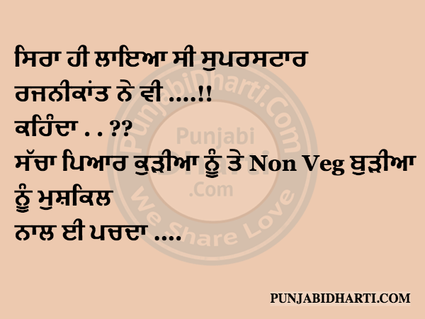 antonio graci add photo punjabi non veg jokes