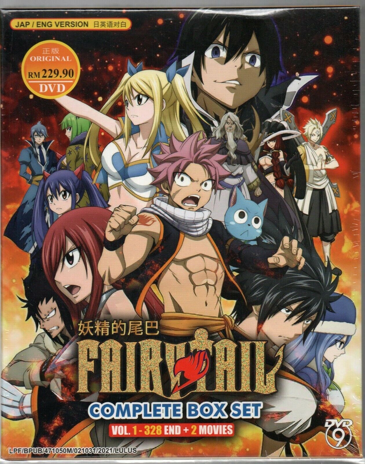 cory willis recommends Watch Fairy Tail Online English Dubbed