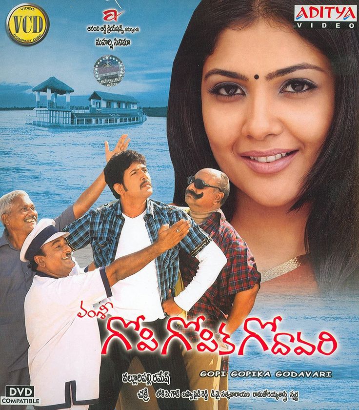 Best of Telugu dvd movies online