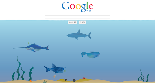 adam depew recommends www google gravity underwater pic