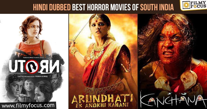 brian aguda add hindi horror movies 2015 photo