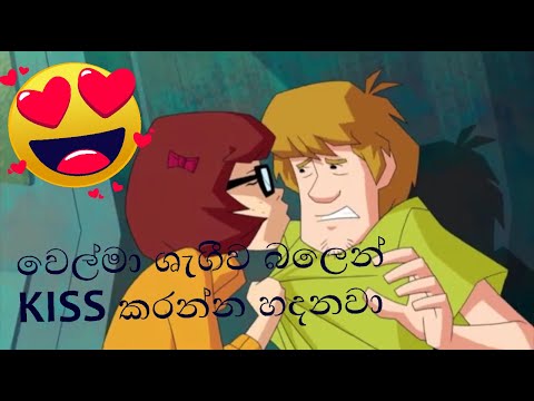 cory lambert recommends velma and shaggy kissing pic