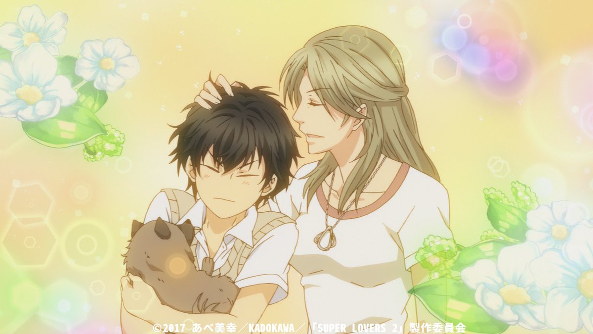 watch super lovers anime