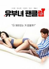 batuhan batu share korean adult movie photos