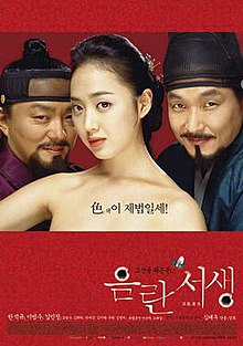 dominique conway recommends Korean Erotic Movies 2016