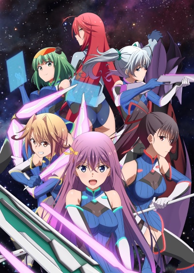 Princess Lover Where To Watch brother off