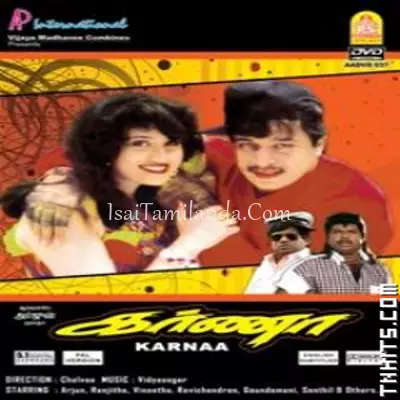 dan kaizer recommends Karna Tamil Movie Download