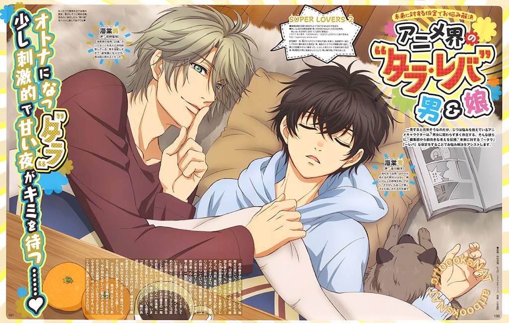 baharudin abdullah share watch super lovers anime photos