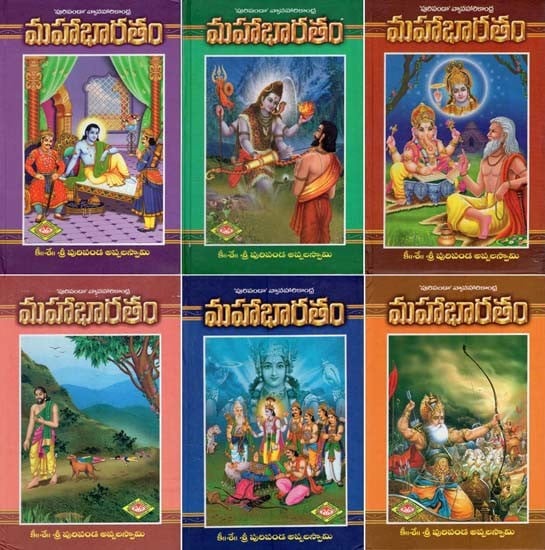 denise bohannon recommends Mahabharata Pdf In Telugu