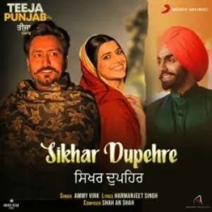 alex sad recommends Djpunjab Full Movie Free Download