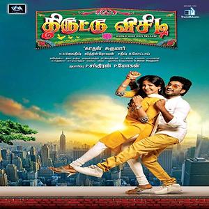 connie sierra recommends www thiruttuvcd com tamil pic