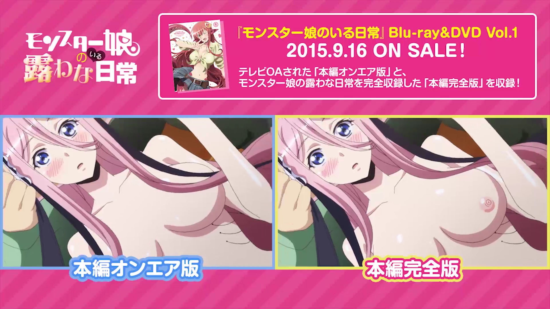 bibiana parra recommends monster musume episode 3 uncensored pic