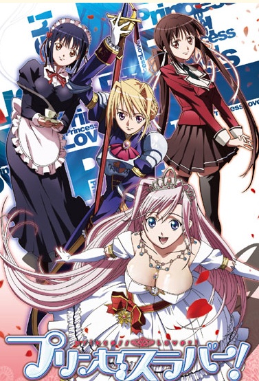 aaron mcneal recommends princess lover where to watch pic