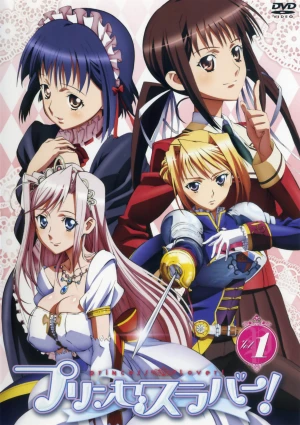 alexis walsh recommends Princess Lover Anime