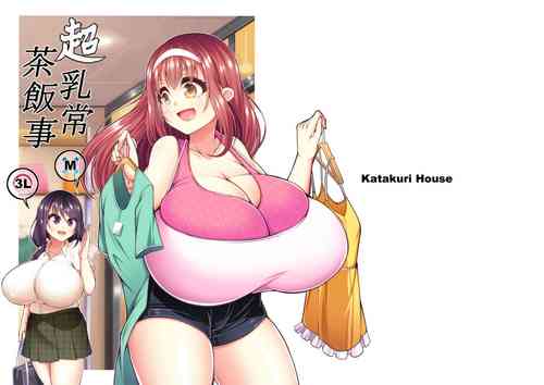 chantelle harrington recommends Gigantic Breasts Hentai
