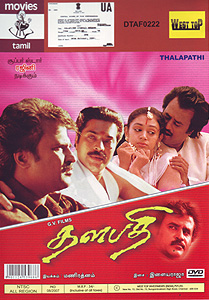karna tamil movie download