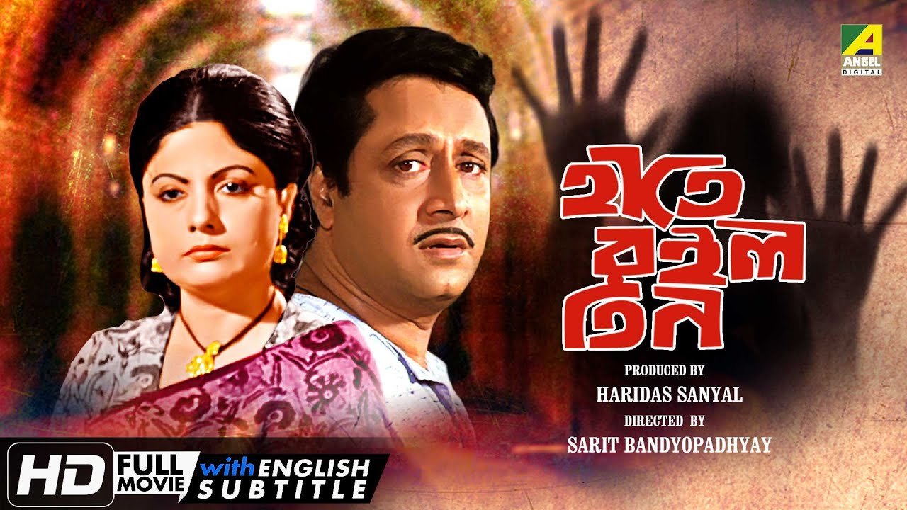 alix frazier recommends Bangla Movie Free Download