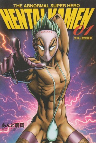 deepali gautam recommends Super Hero Hentai Manga