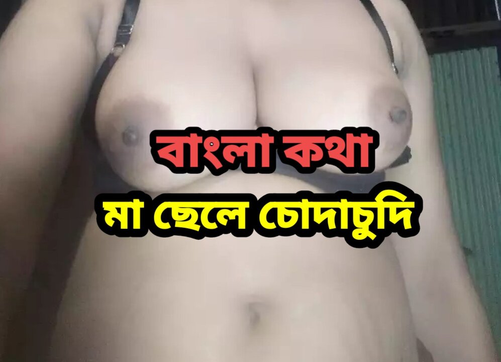ankita choksi add bangla choda chudir video photo