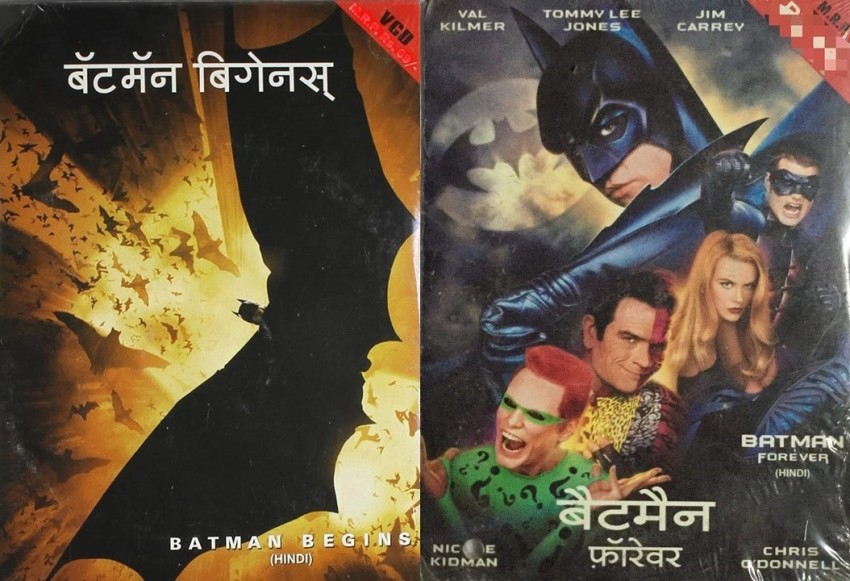david aebly add batman movie in hindi photo