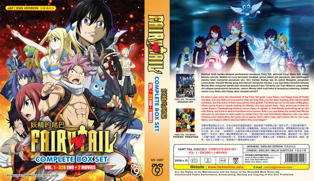 craig alvaro recommends Watch Fairy Tail Online English Dubbed