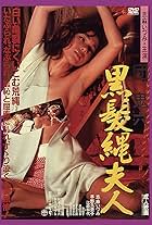 christy hallmark add photo japanese war rape porn