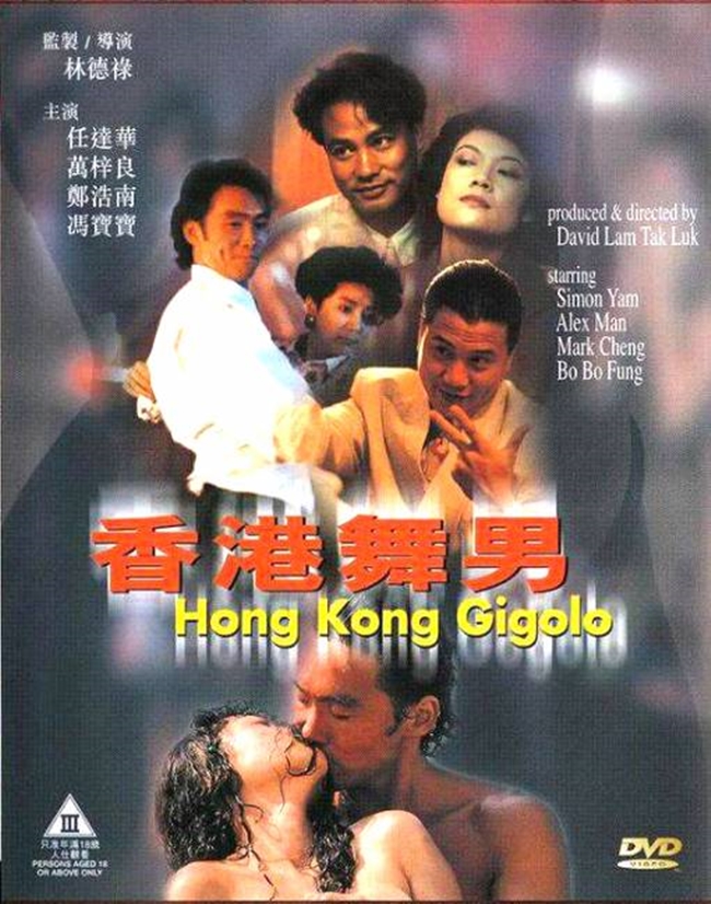 Best of Coi phim hong kong