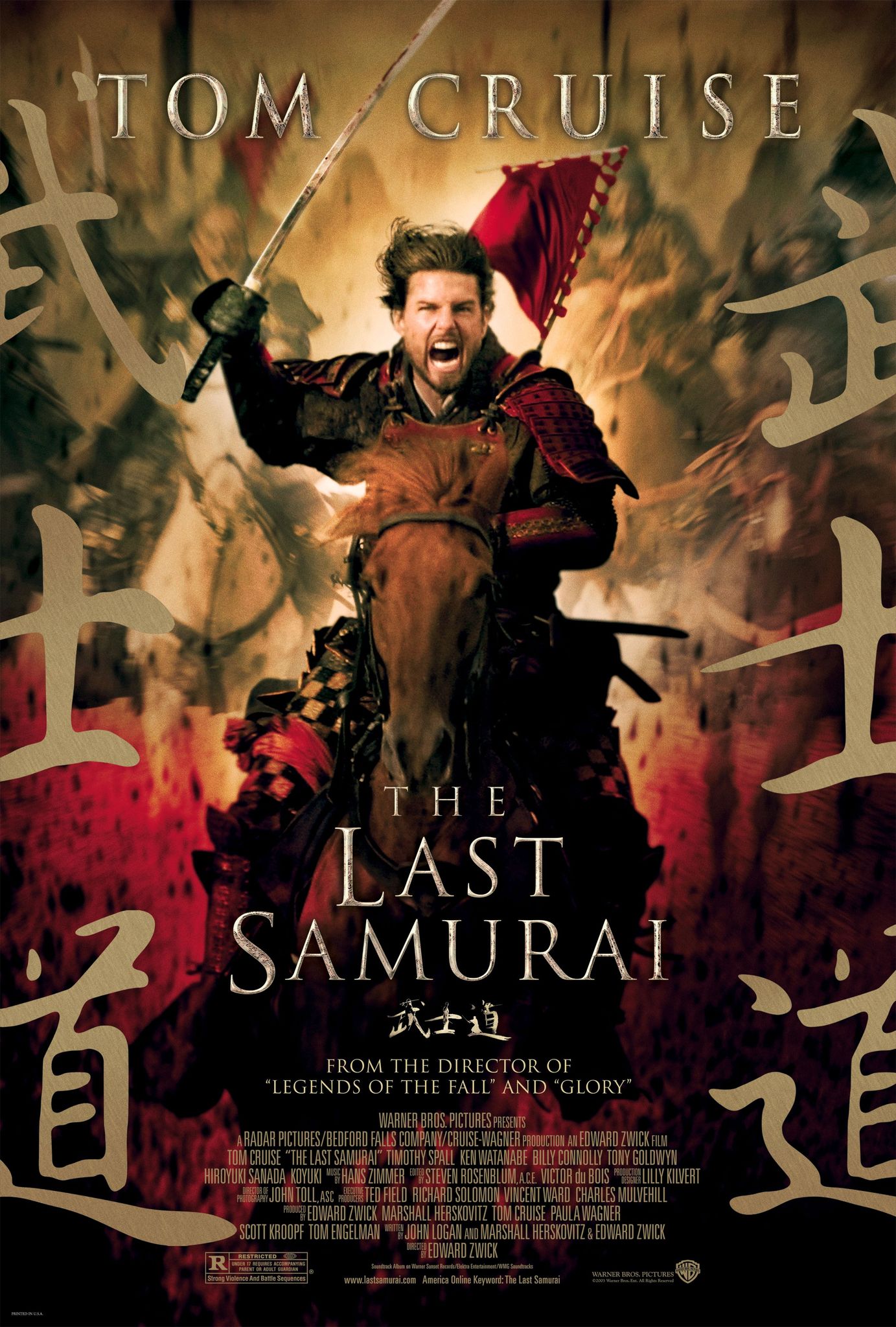 brian j kaufman add photo samurai movies in english