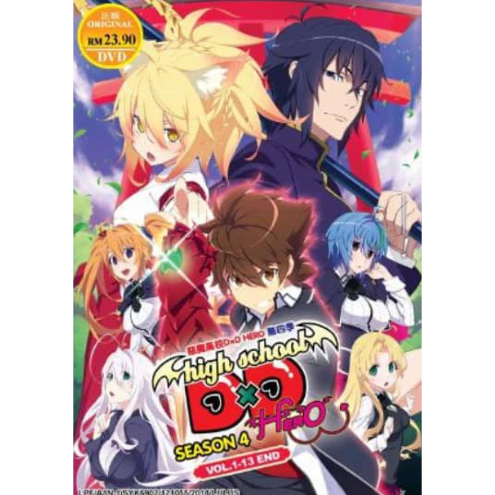 highschool dxd season 4 english