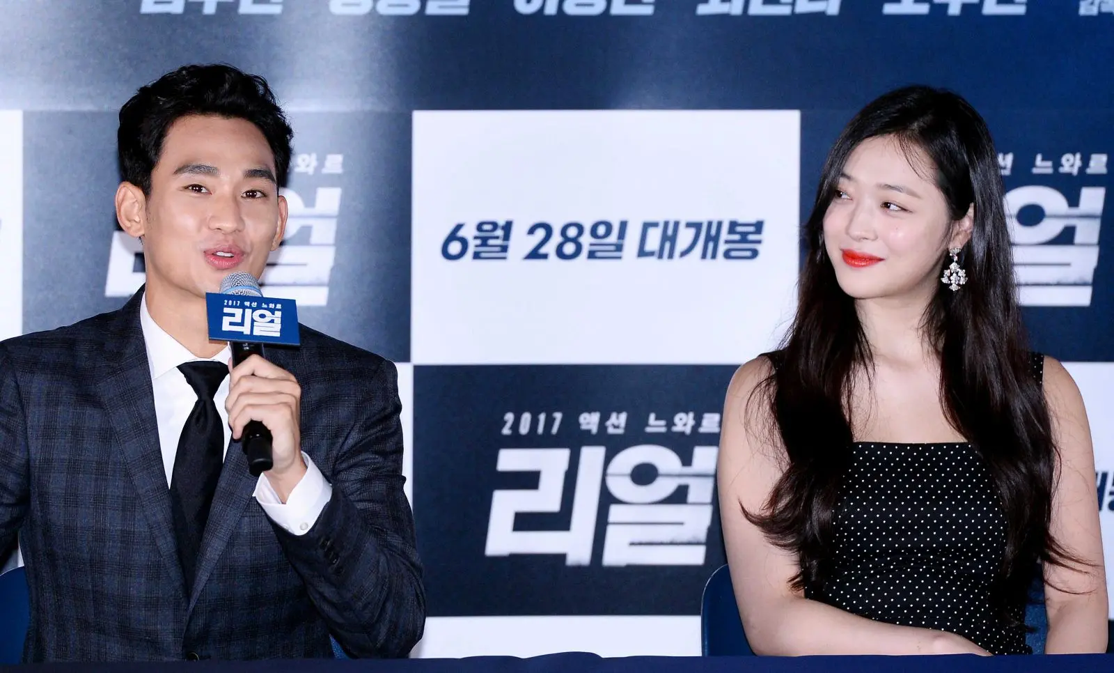 charles giglio recommends kim soo hyun sex pic