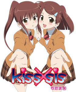 Kiss X Sis 11 super squirt