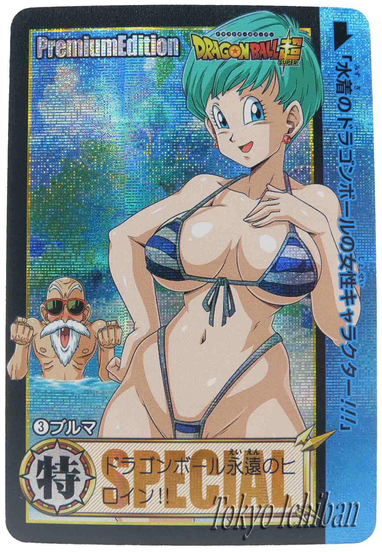 chad wycoff recommends dbz bulma naked pic