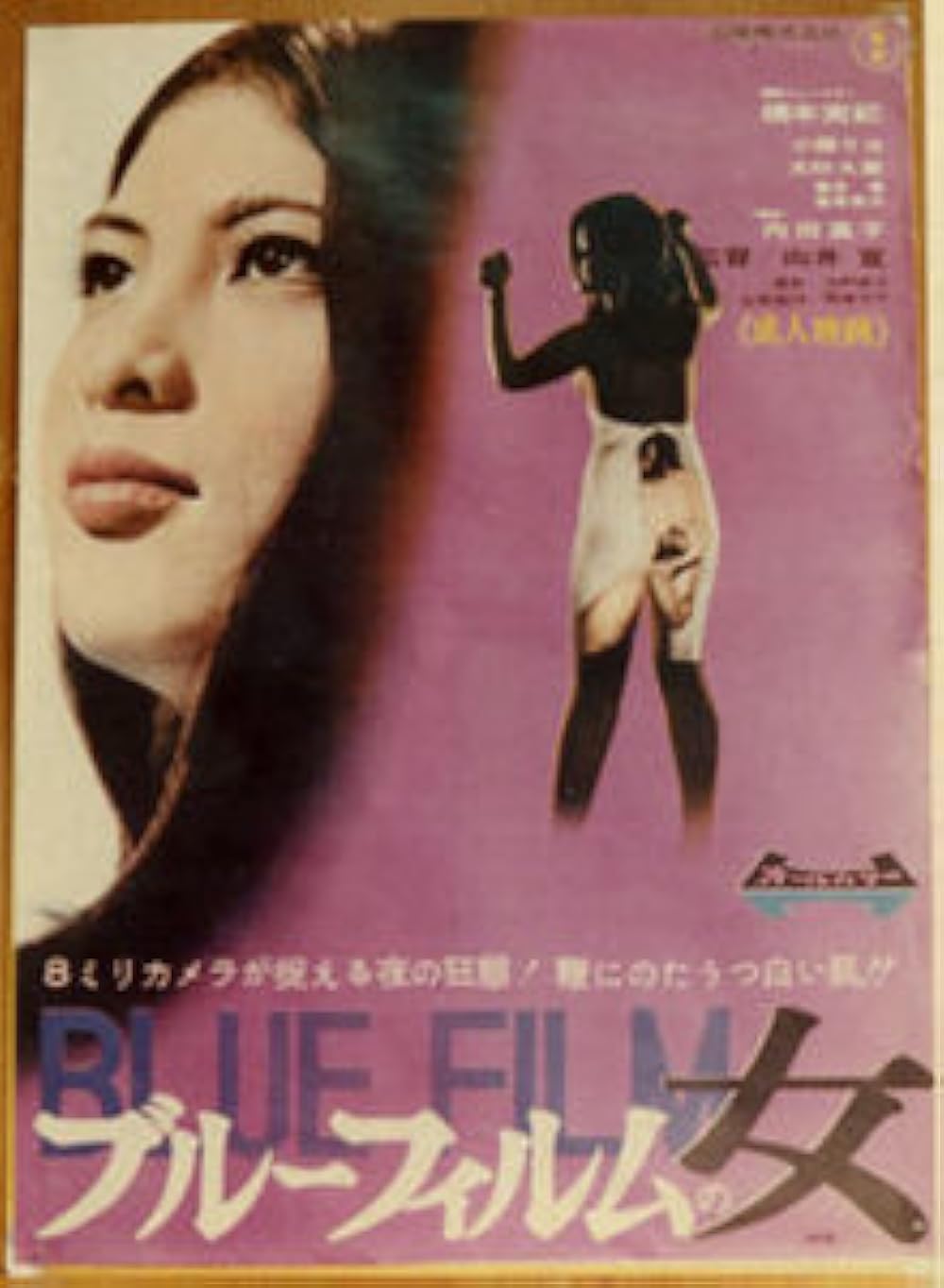 cristina manrique recommends blue film free download pic