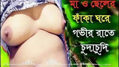 choti golpo ma chele