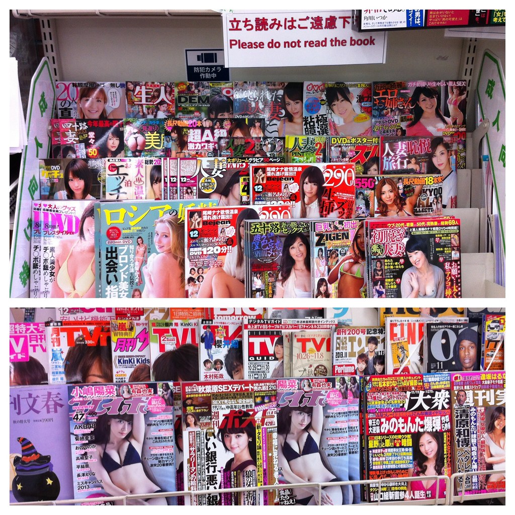 Best of Japanese porn magazines