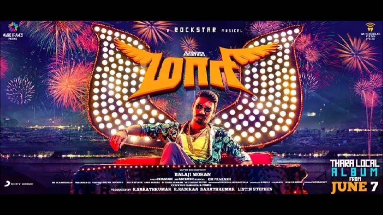 david noblitt share maari movie online watch photos