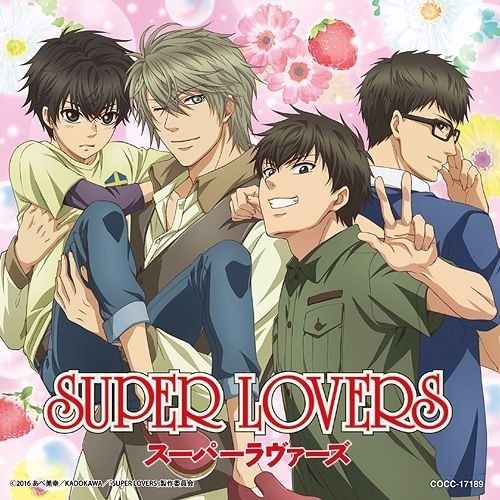 brianne barker recommends watch super lovers anime pic