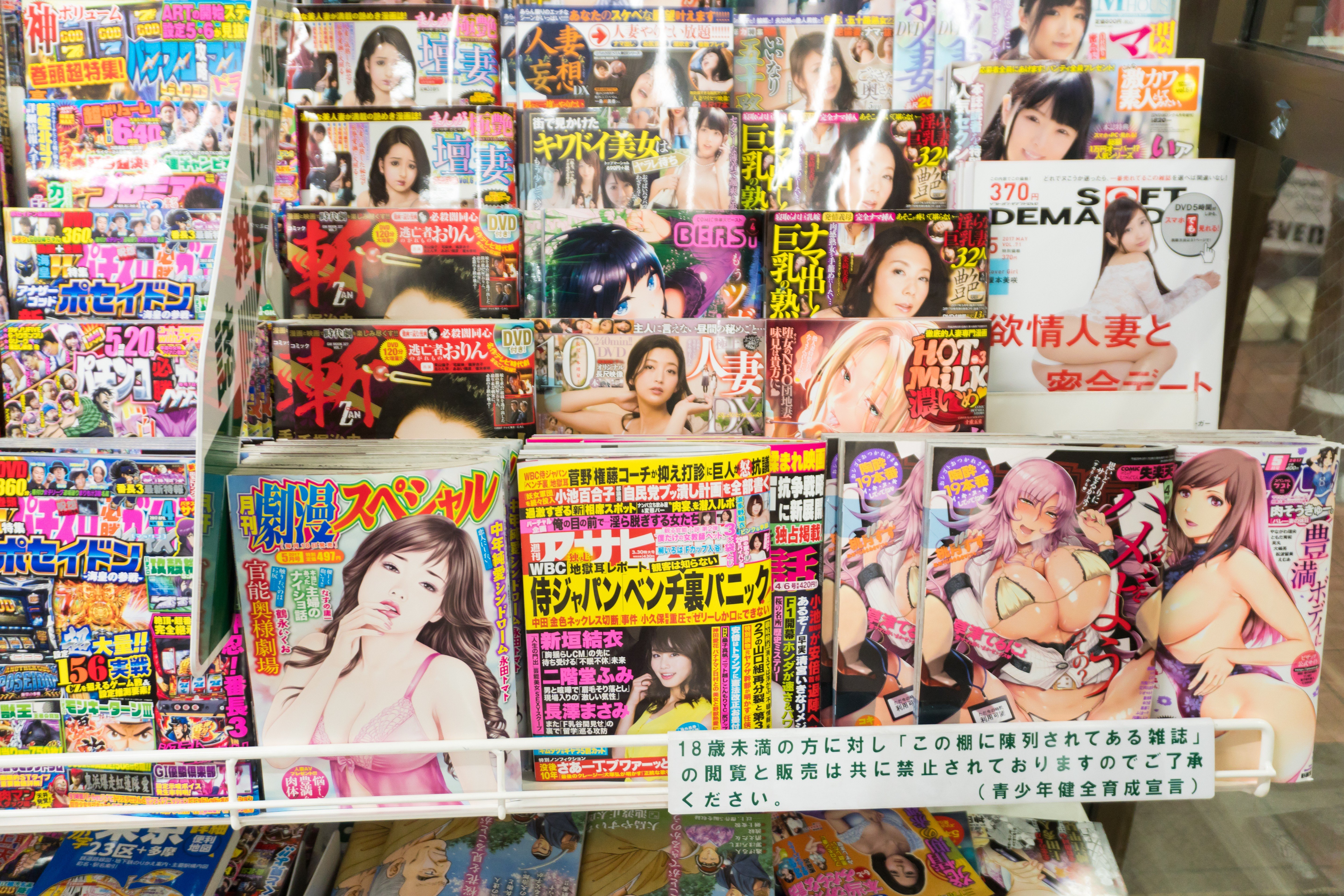 Japanese Porn Magazines tacgf tewuuio