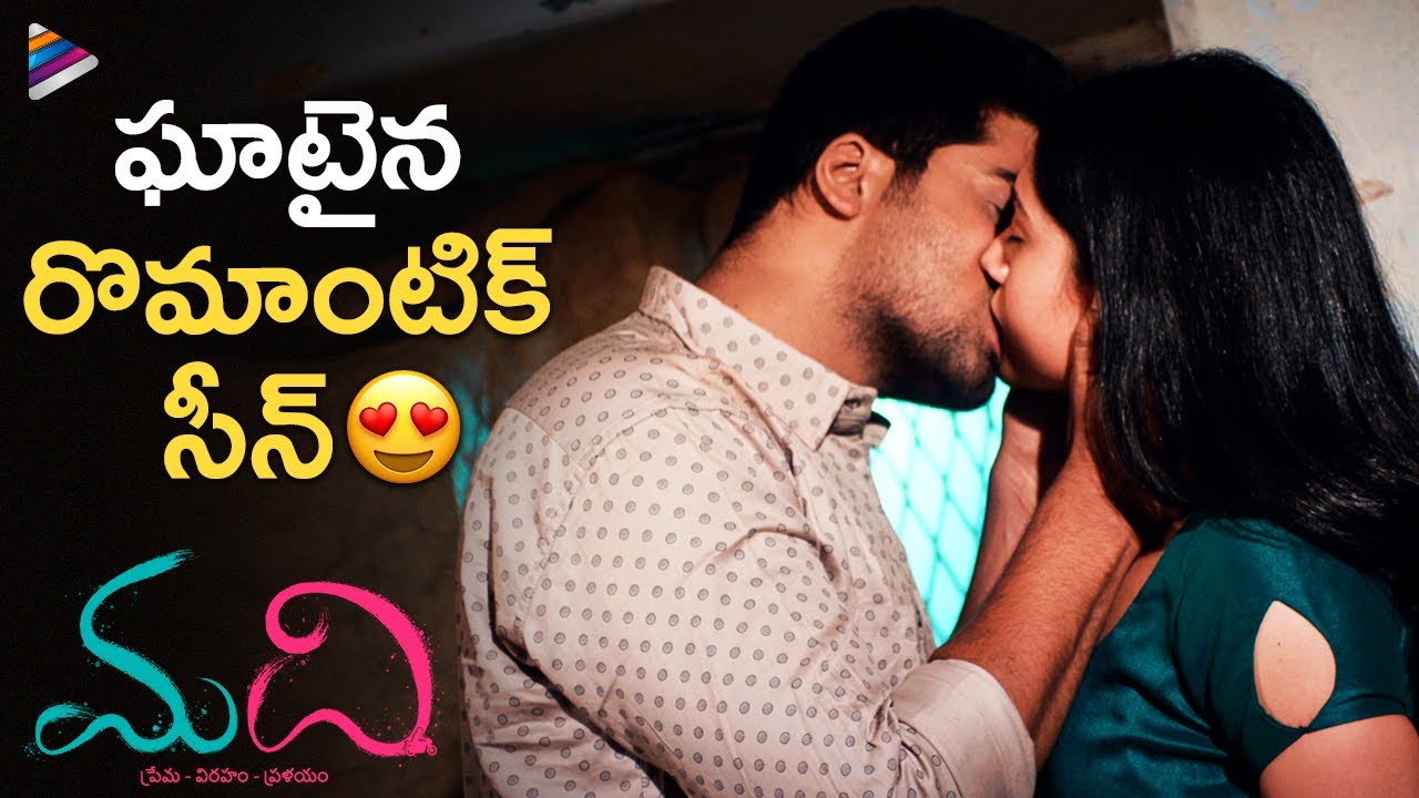 benjamin pippen recommends telugu hot movies youtube pic