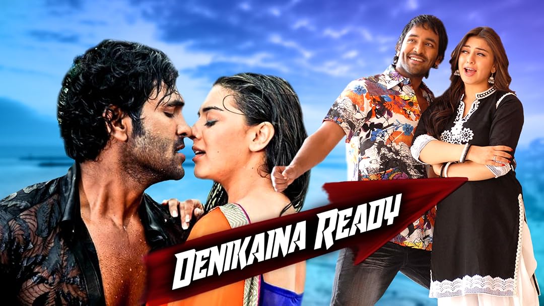 cyril sunday recommends denikaina ready telugu movie pic