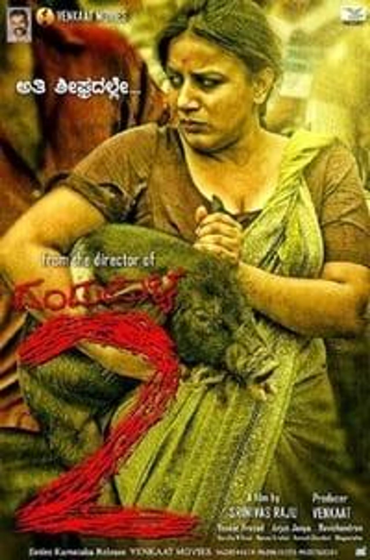 branden simon recommends Dandupalya 2 Movie Online