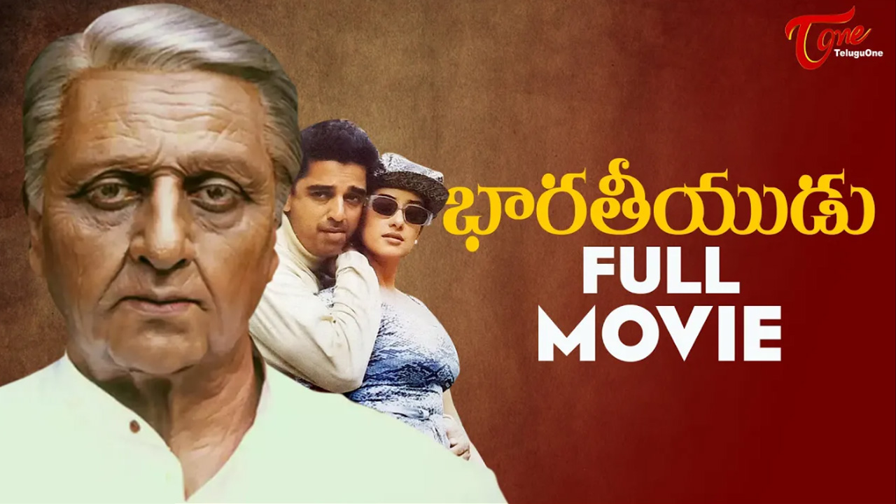 Telugu Full Length Movies Free Download porno anal