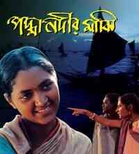 dan flay recommends bangla movie free download pic